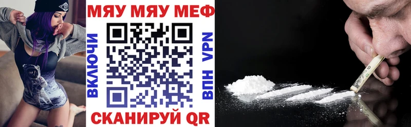 Где можно купить наркотики Новая Усмань ГАШИШ МАРИХУАНА СОЛЬ Мефедрон