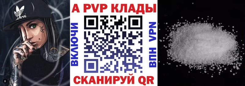 KRAKEN как зайти  Новая Усмань  A PVP кристаллы 