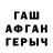 Гашиш VHQ Svet Fox