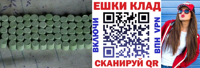 Экстази mix  Новая Усмань 