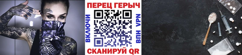 наркота Новая Усмань hydra ТОР ГЕРОИН VHQ
