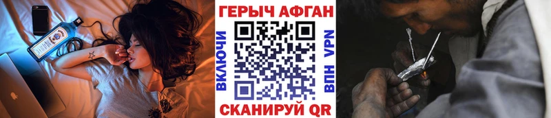 ГЕРОИН VHQ Новая Усмань