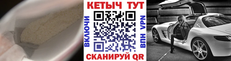 КЕТАМИН VHQ  мега зеркало  Новая Усмань 