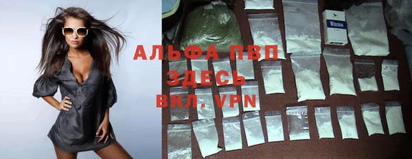 амфетамин Михайловка