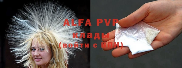 амфетамин Михайловка