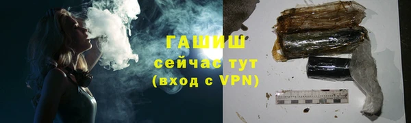 амфетамин Михайловка