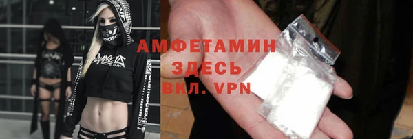 амфетамин Михайловка