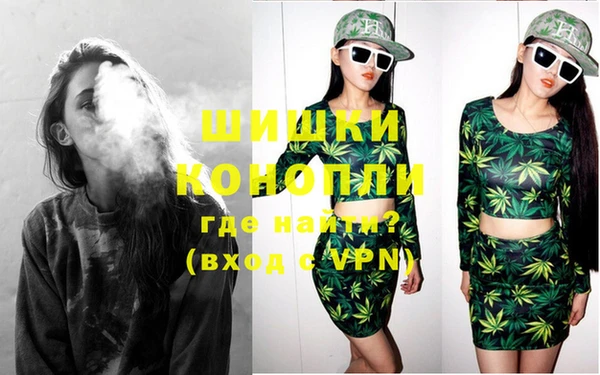 амфетамин Михайловка
