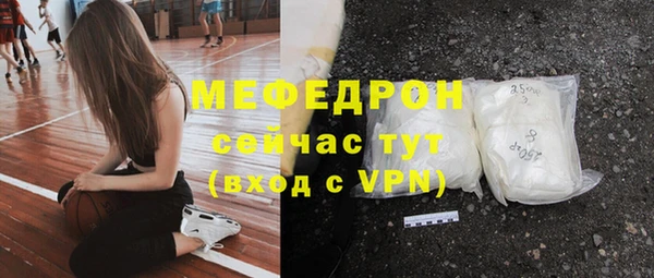 амфетамин Михайловка