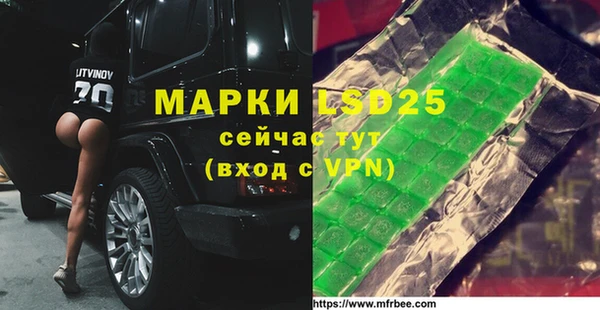 амфетамин Михайловка