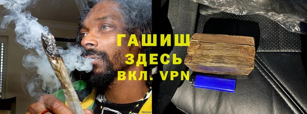 амфетамин Михайловка