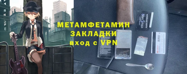 амфетамин Михайловка