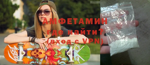 амфетамин Михайловка