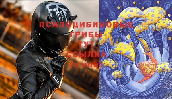 амфетамин Михайловка