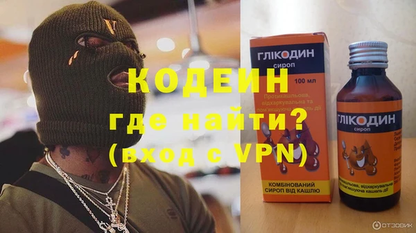 амфетамин Михайловка