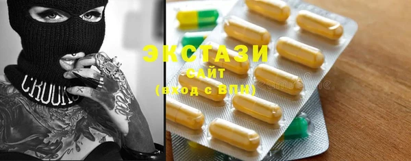 амфетамин Михайловка