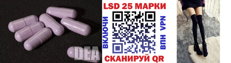 купить   блэк спрут tor  ЛСД экстази кислота  Новая Усмань 