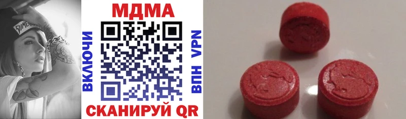 MDMA Molly  наркошоп  Новая Усмань 