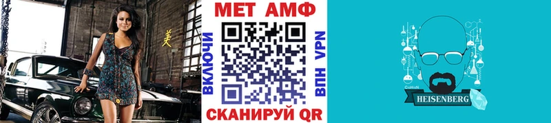 Первитин мет  что такое наркотик  Новая Усмань 