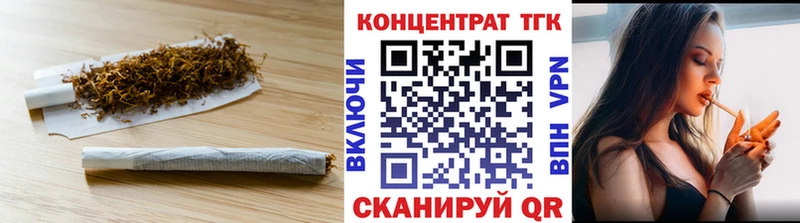 Дистиллят ТГК THC oil  где продают наркотики  Новая Усмань 