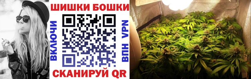 Шишки марихуана VHQ  Новая Усмань 